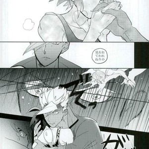 [Inumeshi (Yuinomiri)] Kaijuu no Ballad – Mobile Suit Gundam Tekketsu no Orphans dj [JP] – Gay Comics image 019.jpg