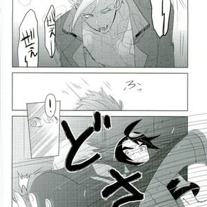 [Inumeshi (Yuinomiri)] Kaijuu no Ballad – Mobile Suit Gundam Tekketsu no Orphans dj [JP] – Gay Comics image 025.jpg