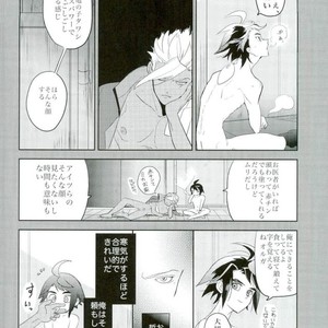 [Inumeshi (Yuinomiri)] Kaijuu no Ballad – Mobile Suit Gundam Tekketsu no Orphans dj [JP] – Gay Comics image 027.jpg