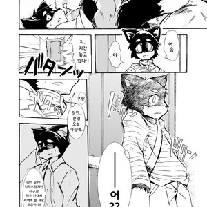 [Harugoya (Harusuke)] Harubon 2 [kr] – Gay Comics image 007.jpg