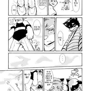 [Harugoya (Harusuke)] Harubon 2 [kr] – Gay Comics image 012.jpg