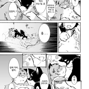 [Harugoya (Harusuke)] Harubon 2 [kr] – Gay Comics image 014.jpg