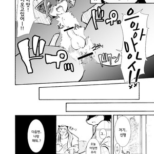 [Harugoya (Harusuke)] Harubon 2 [kr] – Gay Comics image 019.jpg