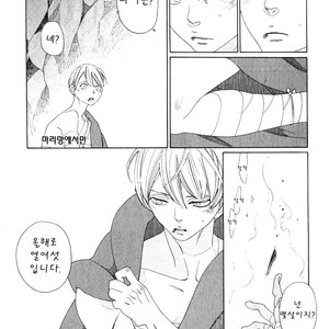 [NAKAMURA Asumiko] Eiyuu to Shounen [kr] – Gay Comics image 006.jpg