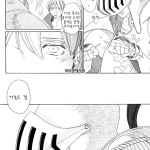 [NAKAMURA Asumiko] Eiyuu to Shounen [kr] – Gay Comics image 007.jpg