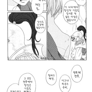 [NAKAMURA Asumiko] Eiyuu to Shounen [kr] – Gay Comics image 008.jpg