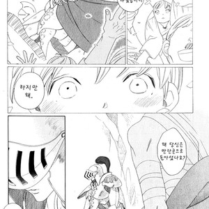 [NAKAMURA Asumiko] Eiyuu to Shounen [kr] – Gay Comics image 009.jpg