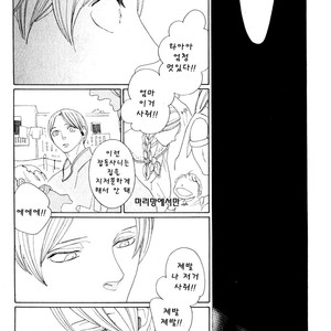 [NAKAMURA Asumiko] Eiyuu to Shounen [kr] – Gay Comics image 017.jpg