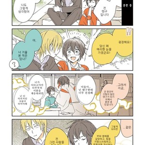 [NISHI Noriko] Tengu no Yomeiri (c.1-4) [kr] – Gay Comics image 005.jpg