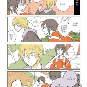 [NISHI Noriko] Tengu no Yomeiri (c.1-4) [kr] – Gay Comics image 006.jpg