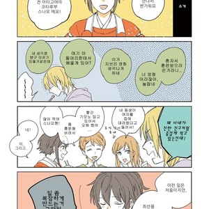 [NISHI Noriko] Tengu no Yomeiri (c.1-4) [kr] – Gay Comics image 009.jpg