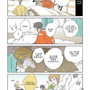 [NISHI Noriko] Tengu no Yomeiri (c.1-4) [kr] – Gay Comics image 013.jpg