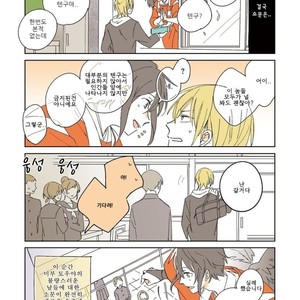 [NISHI Noriko] Tengu no Yomeiri (c.1-4) [kr] – Gay Comics image 015.jpg