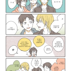 [NISHI Noriko] Tengu no Yomeiri (c.1-4) [kr] – Gay Comics image 020.jpg
