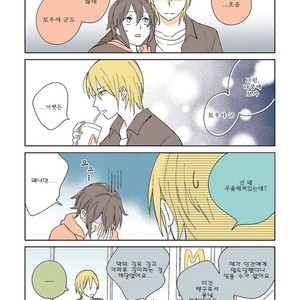 [NISHI Noriko] Tengu no Yomeiri (c.1-4) [kr] – Gay Comics image 022.jpg