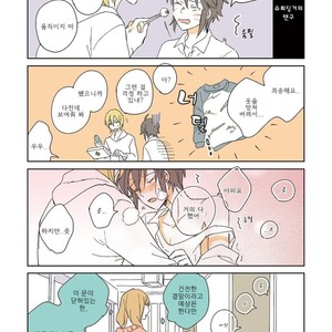 [NISHI Noriko] Tengu no Yomeiri (c.1-4) [kr] – Gay Comics image 029.jpg