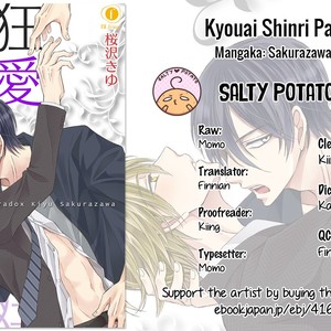 [SAKURAZAWA Kiyu] Kyouai Shinri Paradox (update c.5-7) [Eng] – Gay Comics image 038.jpg