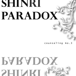 [SAKURAZAWA Kiyu] Kyouai Shinri Paradox (update c.5-7) [Eng] – Gay Comics image 082.jpg
