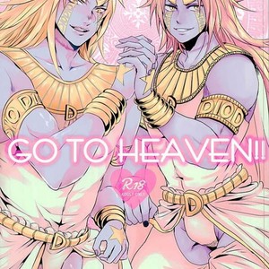 [Voice of flower] Go to heaven!! – Jojo dj [JP] – Gay Comics