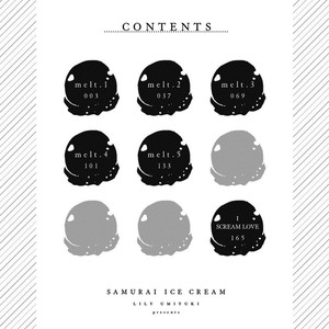 [UMIYUKI Lily] Samurai Ice Cream [Eng] – Gay Comics image 007.jpg