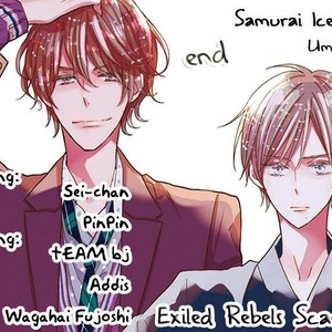 [UMIYUKI Lily] Samurai Ice Cream [Eng] – Gay Comics image 173.jpg