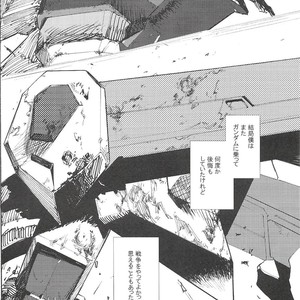 [NEO-de (Natsusaka)] Double Revival – Gundam Seed Destiny dj [JP] – Gay Comics image 014.jpg