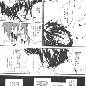 [NEO-de (Natsusaka)] Double Revival – Gundam Seed Destiny dj [JP] – Gay Comics image 048.jpg
