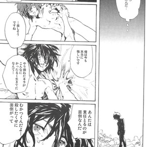 [NEO-de (Natsusaka)] Double Revival – Gundam Seed Destiny dj [JP] – Gay Comics image 049.jpg