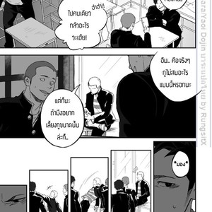[Mentaiko (Itto)] Tabun Sore ga Love Nanjanakarou ka 1 [Thai] – Gay Comics image 007.jpg