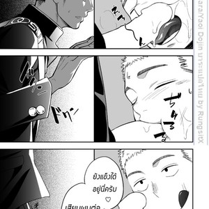 [Mentaiko (Itto)] Tabun Sore ga Love Nanjanakarou ka 1 [Thai] – Gay Comics image 023.jpg
