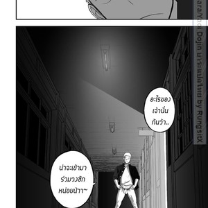 [Mentaiko (Itto)] Tabun Sore ga Love Nanjanakarou ka 1 [Thai] – Gay Comics image 034.jpg