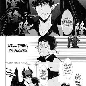 [Intetsu (T2)] Akuma to Asobu – Kuroko no Basuke dj [Eng] – Gay Comics image 010.jpg