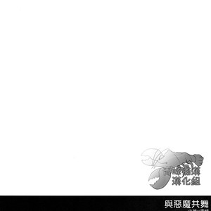 [Intetsu (T2)] Akuma to Asobu – Kuroko no Basuke dj [Eng] – Gay Comics image 018.jpg
