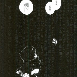[Wonder bug] Wishing so that he is no dead in the next page – Jojo dj [JP] – Gay Comics image 004.jpg