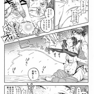 [0-PARTS (Nishida)] Ganbare Succubus Mizuki-kun – DAYS dj [JP] – Gay Comics image 025.jpg