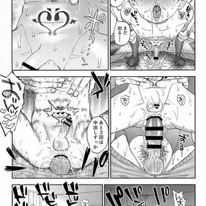 [0-PARTS (Nishida)] Ganbare Succubus Mizuki-kun – DAYS dj [JP] – Gay Comics image 030.jpg