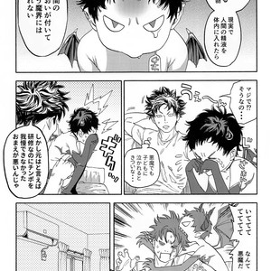 [0-PARTS (Nishida)] Ganbare Succubus Mizuki-kun – DAYS dj [JP] – Gay Comics image 032.jpg