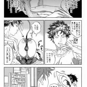 [0-PARTS (Nishida)] Ganbare Succubus Mizuki-kun – DAYS dj [JP] – Gay Comics image 033.jpg
