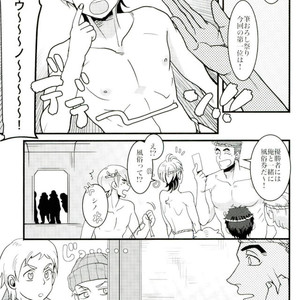 [Gokubuto] Tekkadan Fudeoroshi Matsuri – Mobile Suit Gundam Tekketsu no Orphans dj [JP] – Gay Comics image 024.jpg