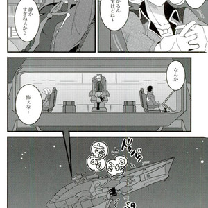 [Gokubuto] Tekkadan Fudeoroshi Matsuri – Mobile Suit Gundam Tekketsu no Orphans dj [JP] – Gay Comics image 027.jpg