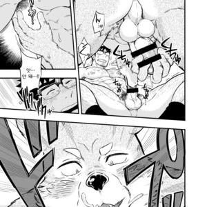 [Draw Two (D-Raw2)] Ookami-kun no Yasei no Jijou [kr] – Gay Comics image 032.jpg