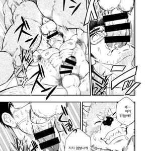 [Draw Two (D-Raw2)] Ookami-kun no Yasei no Jijou [kr] – Gay Comics image 036.jpg
