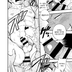 [Draw Two (D-Raw2)] Ookami-kun no Yasei no Jijou [kr] – Gay Comics image 039.jpg