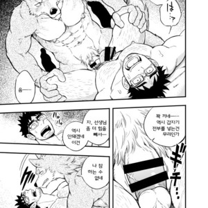 [Draw Two (D-Raw2)] Ookami-kun no Yasei no Jijou [kr] – Gay Comics image 040.jpg