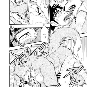 [Draw Two (D-Raw2)] Ookami-kun no Yasei no Jijou [kr] – Gay Comics image 041.jpg