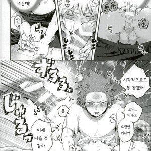 [AOAA] Tsutawannakute wa Komaru Nari – Boku no Hero Academia dj [Kr] – Gay Comics image 009.jpg