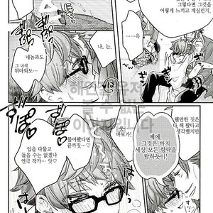 [C3H8O3 (Glycerol Takeru)] Hei Chaldea ni Andersen wa 2-ri Iru – Fate/Grand Order dj [kr] – Gay Comics image 015.jpg