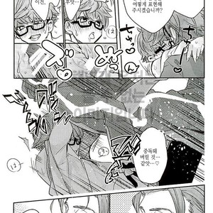 [C3H8O3 (Glycerol Takeru)] Hei Chaldea ni Andersen wa 2-ri Iru – Fate/Grand Order dj [kr] – Gay Comics image 016.jpg