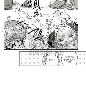 [C3H8O3 (Glycerol Takeru)] Hei Chaldea ni Andersen wa 2-ri Iru – Fate/Grand Order dj [kr] – Gay Comics image 021.jpg