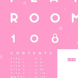 [Pesotarou] Playroom 108 (update c.4) [kr] – Gay Comics image 003.jpg